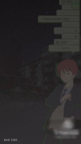怪异揭示板与七重传言汉化版