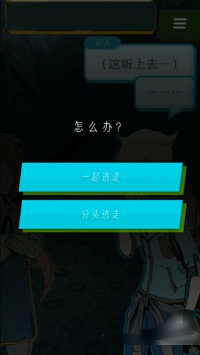 怪异揭示板与七重传言汉化版