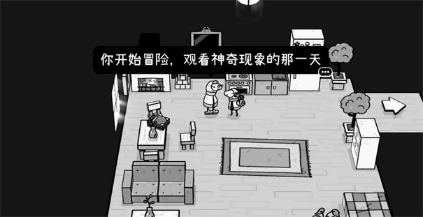 时间摄影冒险截图2