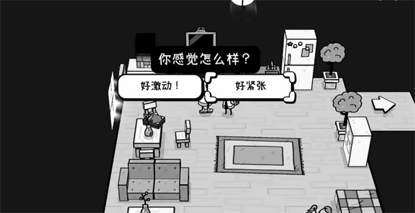 时间摄影冒险截图3