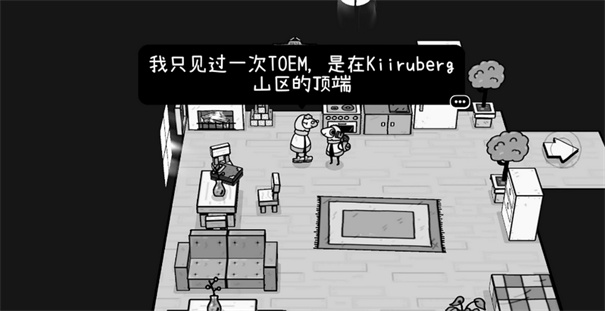 时间摄影冒险截图4