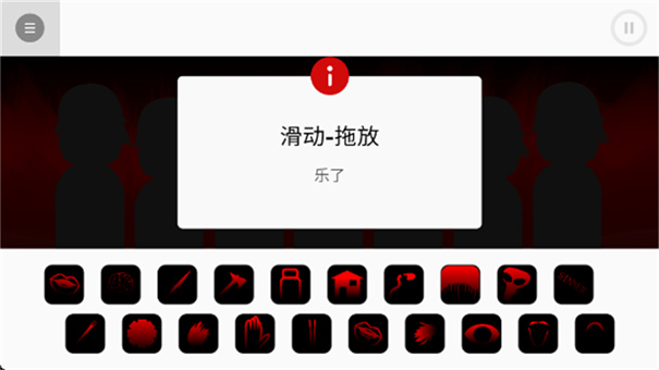 节奏盒子上帝哭了模组截图2