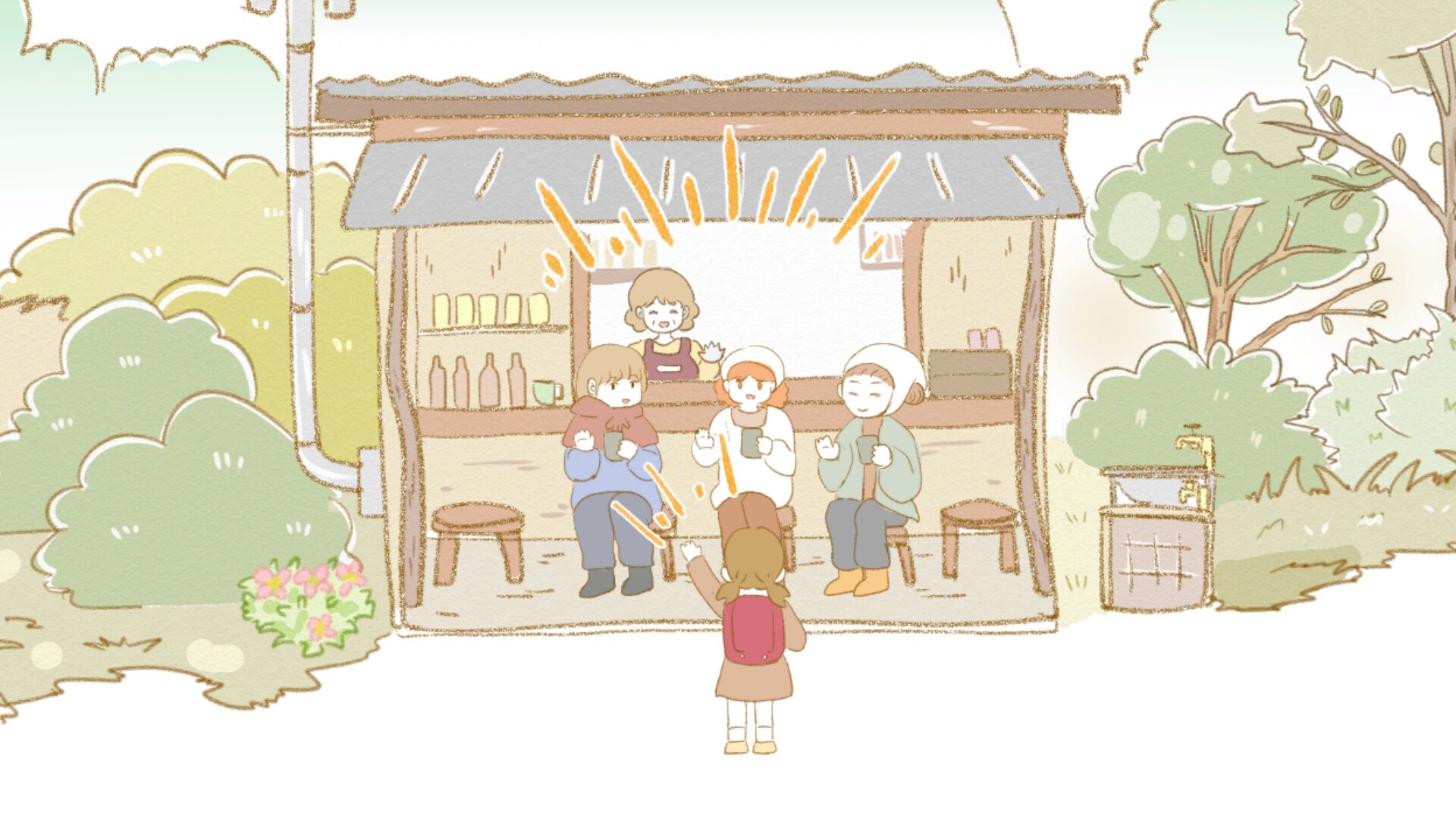 名顷村物语