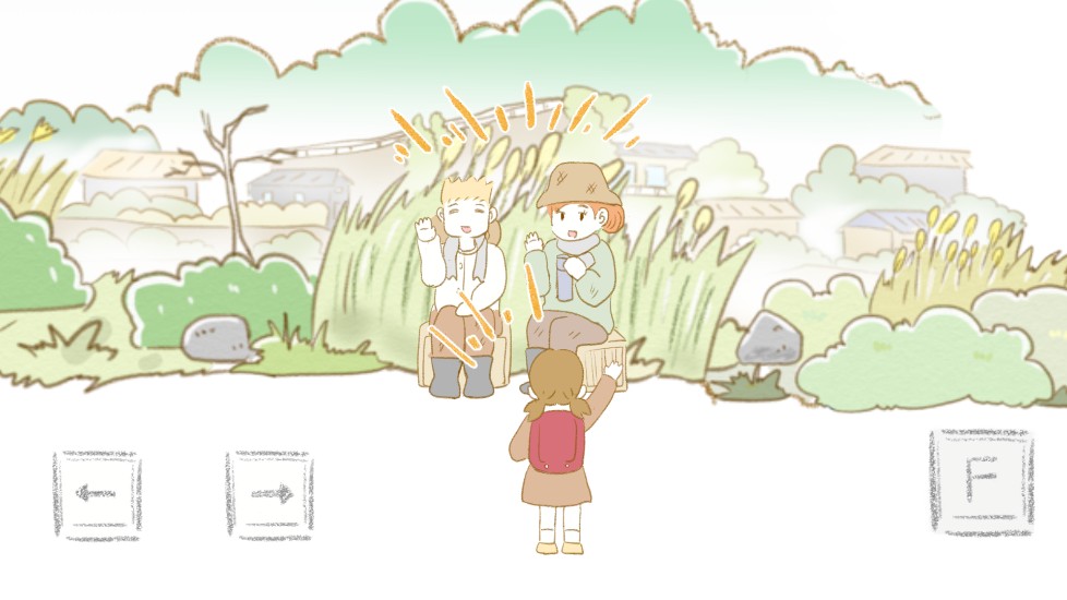 名顷村物语
