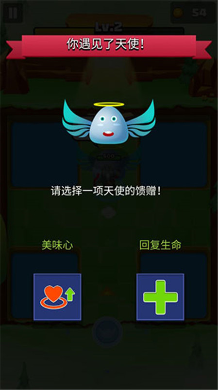 射箭英雄新时代截图1