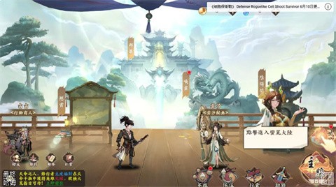 雪月风花:Eternal Blade港台服