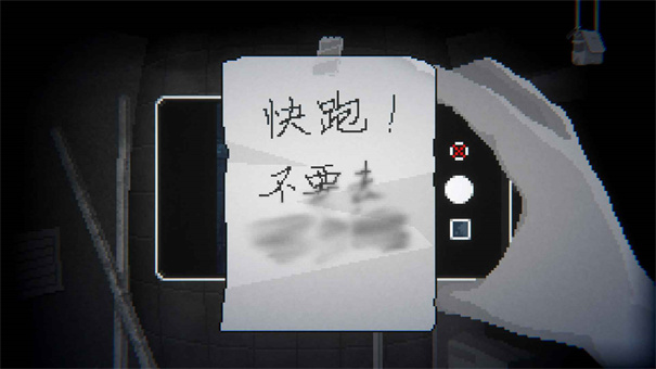 晦朔截图3