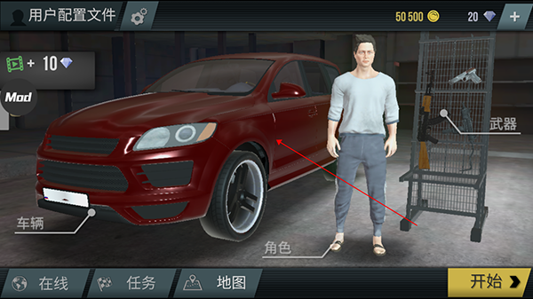 火力全开2：城市狂热