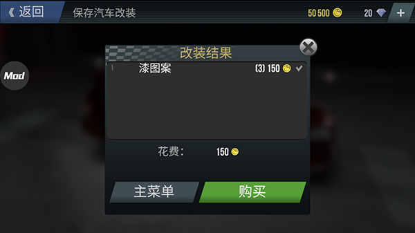 火力全开2：城市狂热