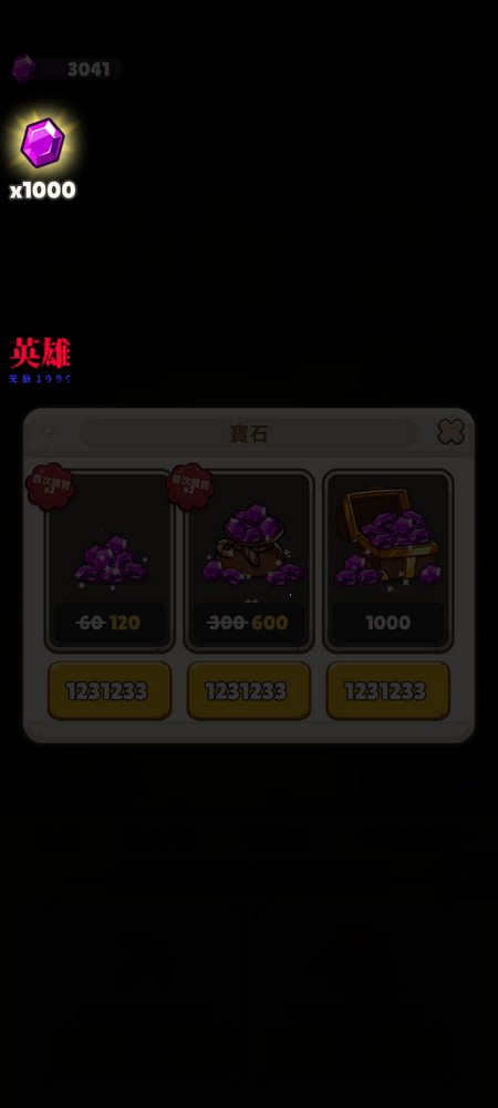 奥加部落探险(Ooga Tribe)菜单版