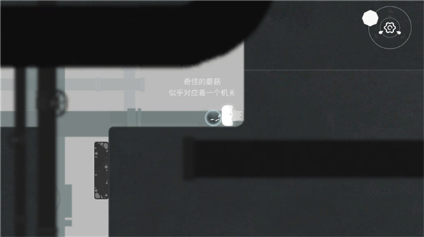 水相截图0