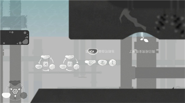 水相截图3