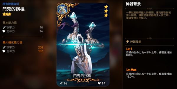 第七史诗