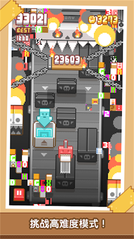 贴贴乐截图2