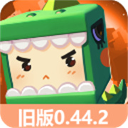 迷你世界旧版本0.44.2