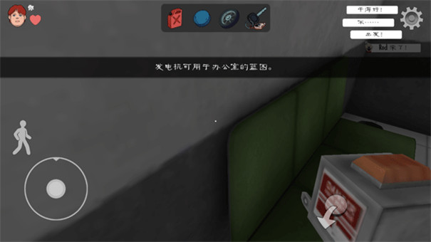 恐怖冰淇淋联机版截图2