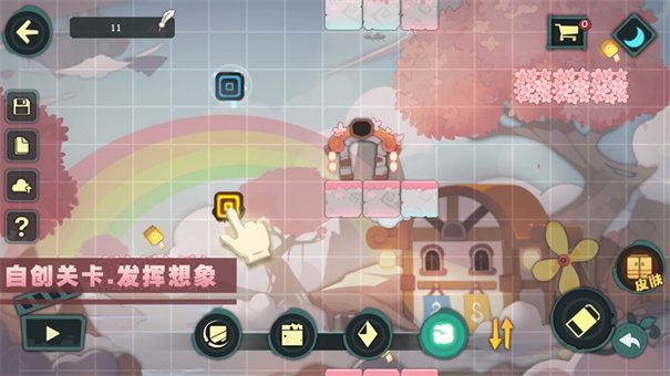 林中路截图1