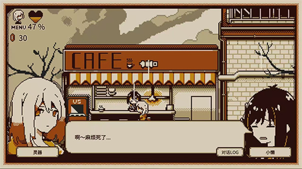 忆我截图1