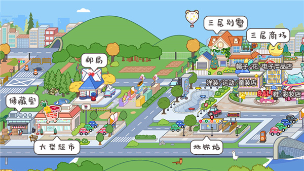 米加小镇：世界