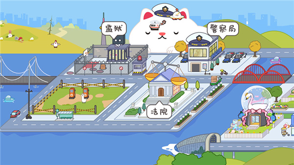 米加小镇：世界