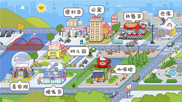米加小镇：世界