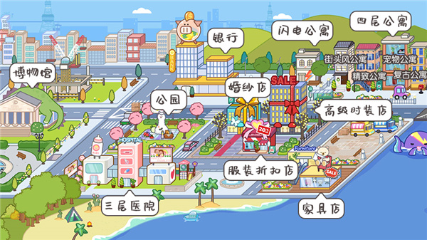 米加小镇：世界
