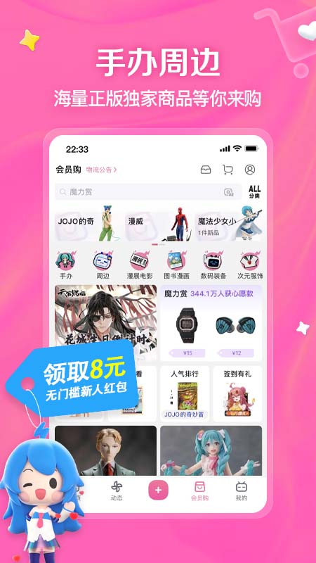 B站视频
