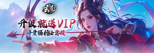 玄影手游