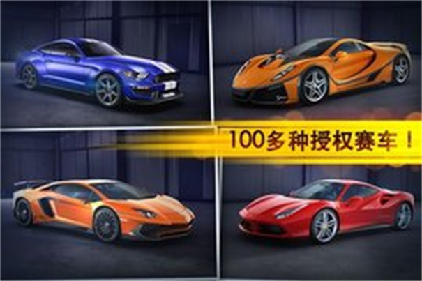 魅影GTR截图0