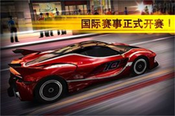 魅影GTR截图1