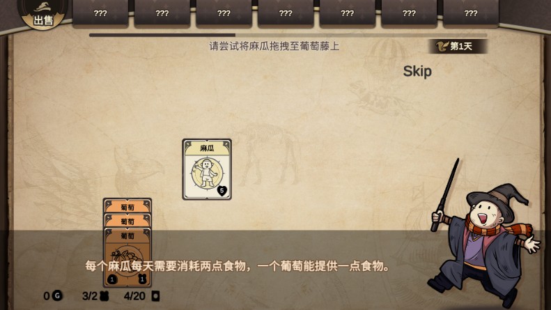 麻瓜纸牌