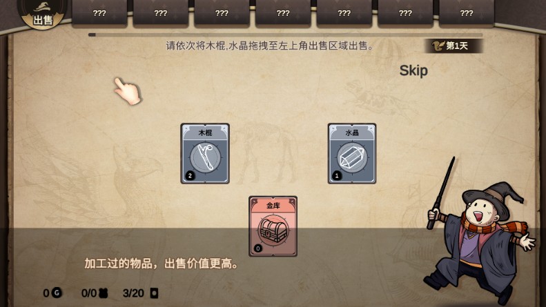 麻瓜纸牌