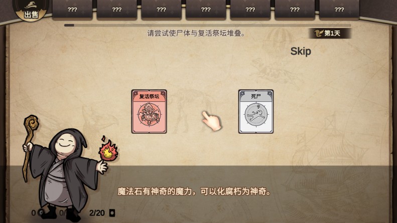 麻瓜纸牌