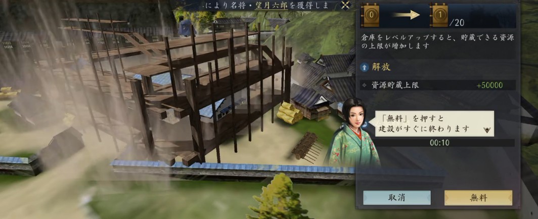 信长之野望通往天下之道手游