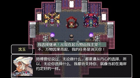 关于我转生成为勇士2