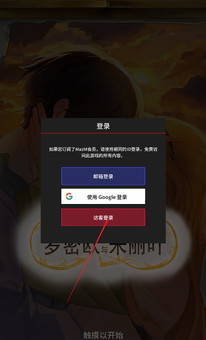 罗密欧与朱丽叶爱的考验完整版