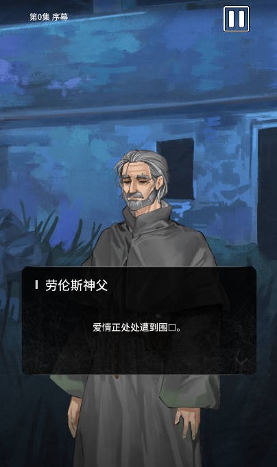 罗密欧与朱丽叶爱的考验完整版