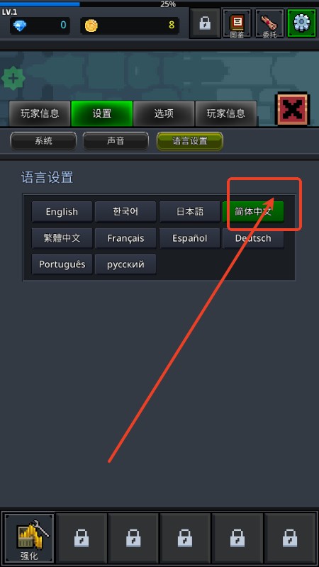 提高幸存者无限资源版