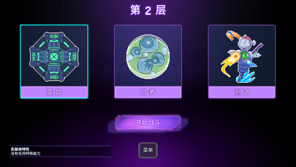 生物原型
