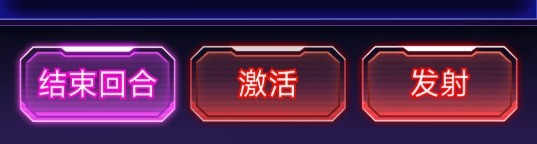 流浪星舰