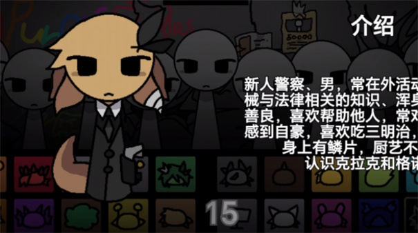 节奏盒子街边混区截图1