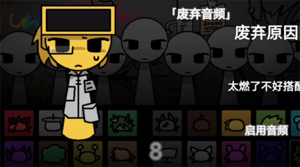 节奏盒子街边混区截图2