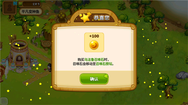 乌法鲁奥德赛截图0