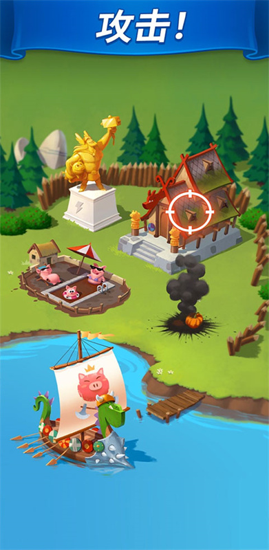 金币大师截图1