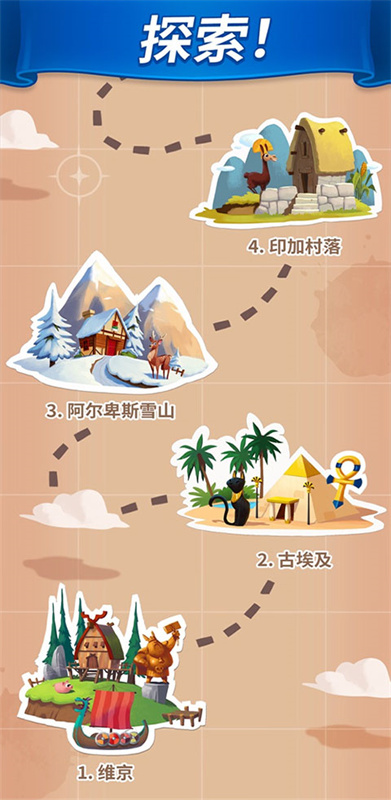 金币大师截图2