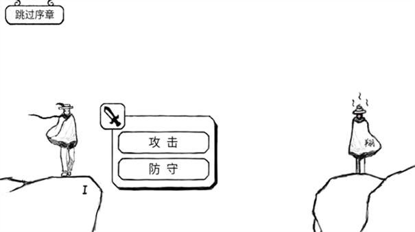 正常的大冒险中文版截图0