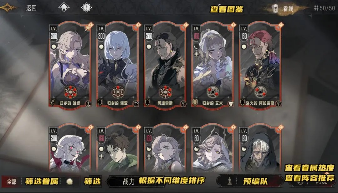 银与绯