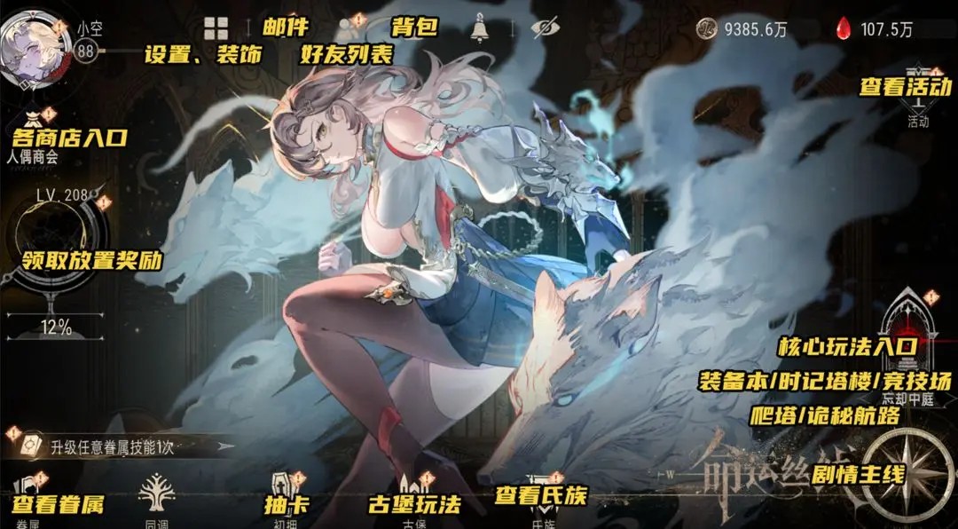银与绯