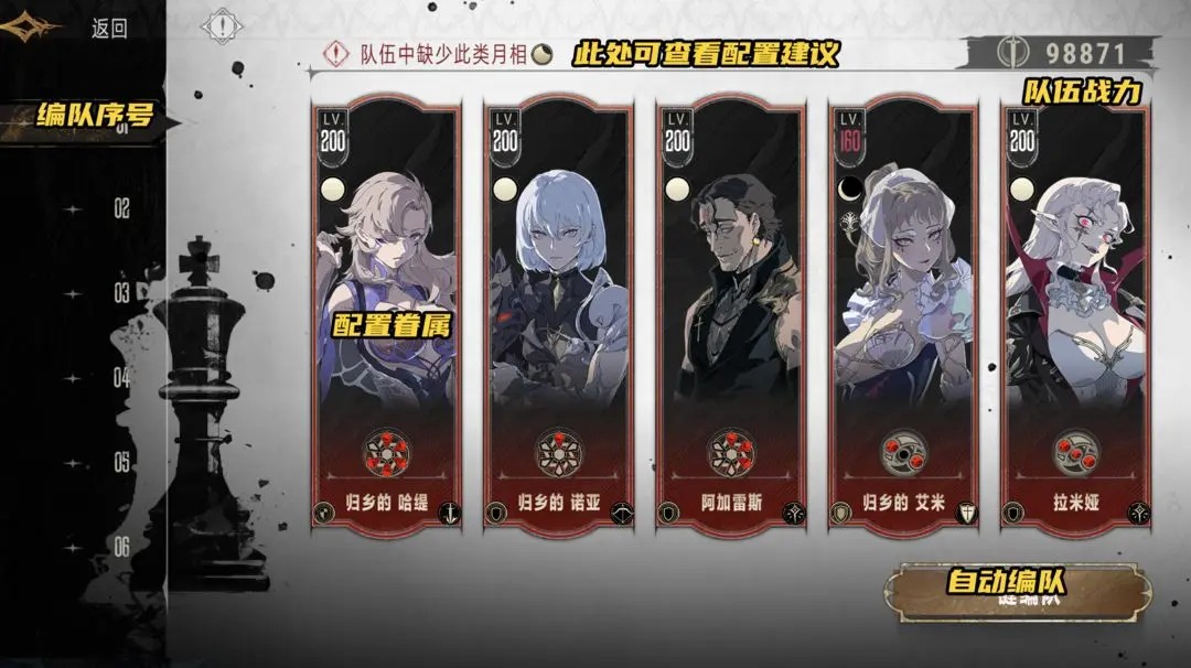 银与绯