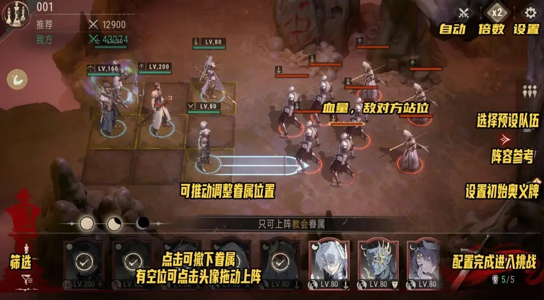 银与绯